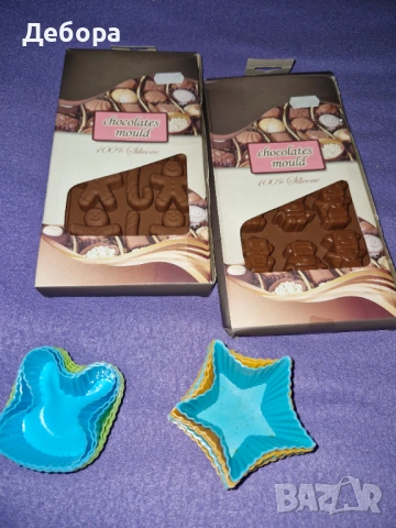 Силиконови форми