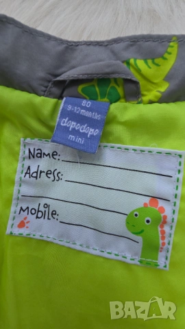 Детски елек 9-12-18 месеца , снимка 7 - Жилетки и елечета за бебе - 54019426