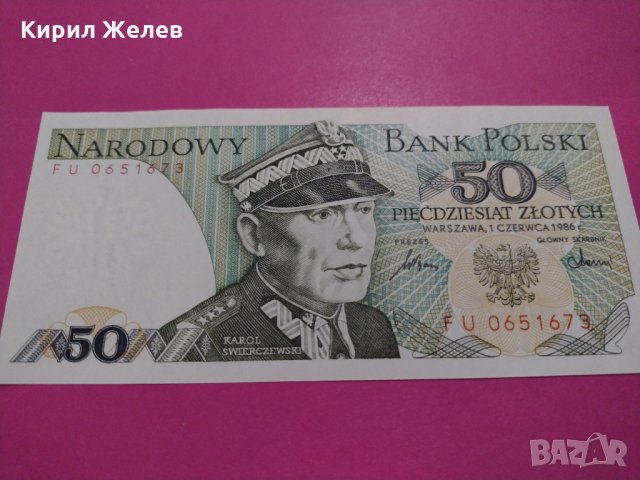 Банкнота Полша-15739, снимка 2 - Нумизматика и бонистика - 30544496