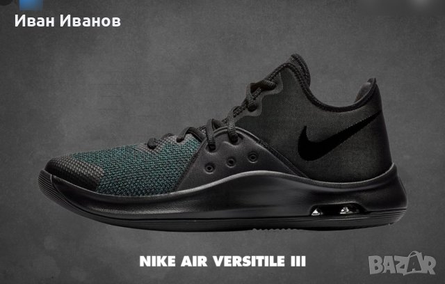 оригинални  маратонки Nike Air Versitile III номер 44-44,5, снимка 1 - Маратонки - 37112982