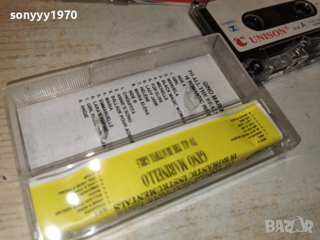 GINO MARINELLO 2601261919, снимка 12 - Аудио касети - 53235846