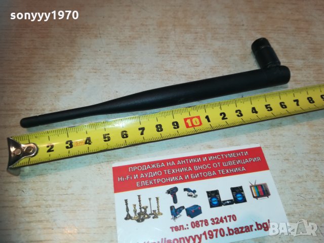 АНТЕНА ЗА РУТЕР 0902211709, снимка 5 - Рутери - 31747139