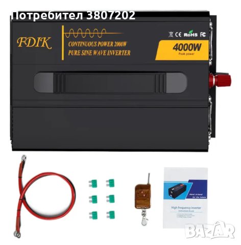 Инвертор Чиста синусоида с LCD екран 4000W, снимка 1 - Друга електроника - 42708665