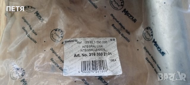 BMW E39/38/53/60/65 Лостове, чистачки, свещи, ляв край на кормилната щанга , снимка 4 - Части - 42532879