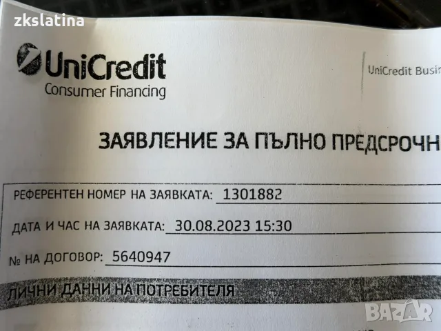 ***КАТО НОВ*** Samsung Galaxy A56, снимка 7 - Samsung - 55988742