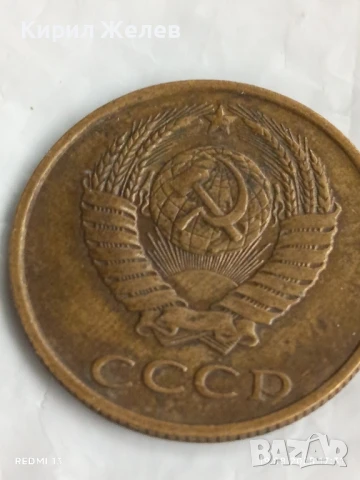 Монета 3 копейки 1989г. СССР рядка за КОЛЕКЦИЯ ДЕКОРАЦИЯ 45661, снимка 4 - Нумизматика и бонистика - 51420351