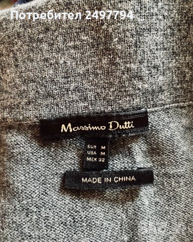 Пола Massimo Dutti, снимка 4 - Поли - 39566027