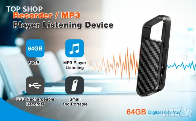 LIMENAMICS 64GB Смарт устройство за запис на глас/USB акумулаторен диктофон с MP3 плейър, снимка 13 - MP3 и MP4 плеъри - 49308648