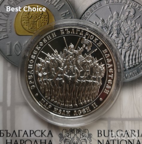10 лева 2018 г. Цар Иван Асен II