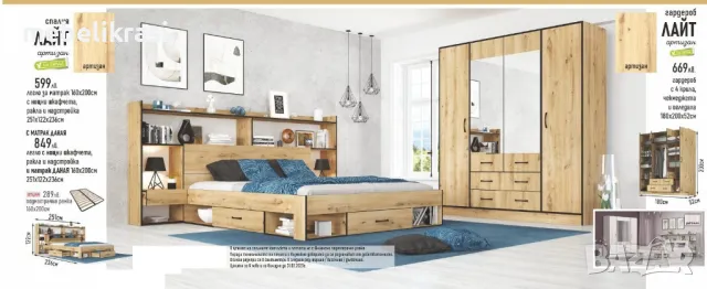 Спален комплект  Лайт за матрак 160/200см,Надстройка,Ракла,Чекмеджета,Огледала, Дъб бланко/Антрацит, снимка 2 - Спални и легла - 33448163