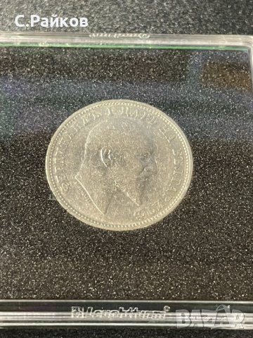 1 лев 1910 година сребърна монета, снимка 5 - Нумизматика и бонистика - 40594226