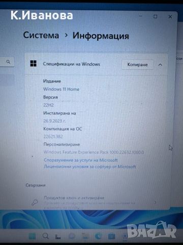  Лаптоп Acer Aspire Е1 series, 532-29574G 1TMnn, снимка 4 - Лаптопи за работа - 44617773