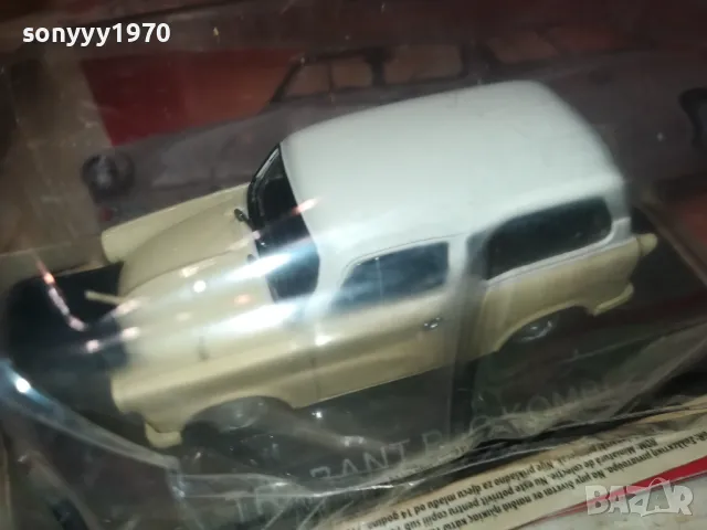 TRABANT P50 KOMBI-МЕТАЛНА КОЛА ЗА КОЛЕКЦИЯ 2803251324, снимка 8 - Колекции - 49673769
