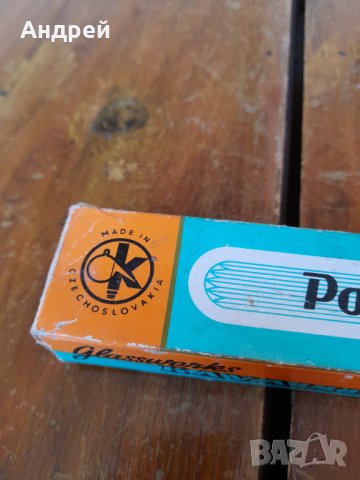 Стар Poldur, снимка 2 - Други ценни предмети - 32065413