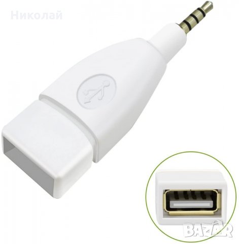 AUX преходник към USB кабел Mp3 аудио за кола