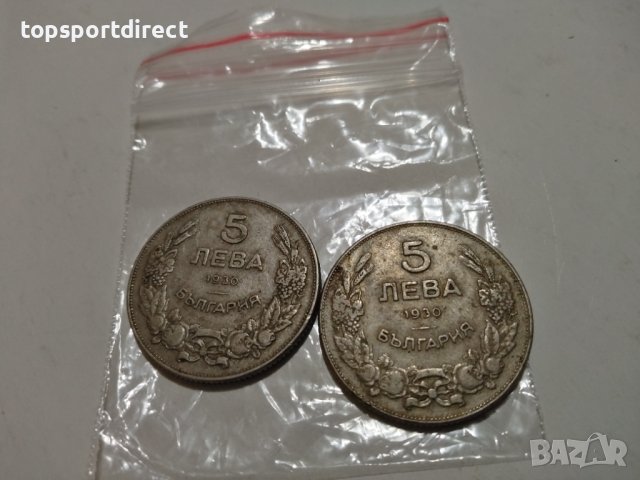 5 лева1930 г. колекционна монета-България.-2броя, снимка 9 - Нумизматика и бонистика - 40101554