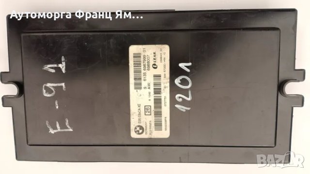 6135698799901 МОДУЛ ЗА BMW E91