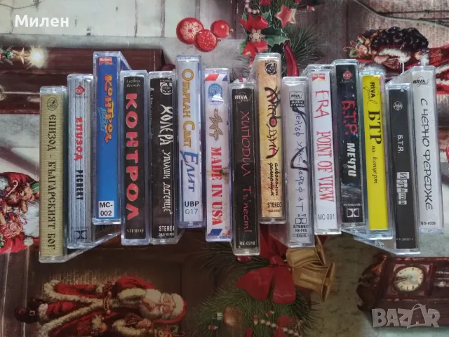 Милена ,Хиподил, Контрол ,Ахат ,Епизод ,БТР,Елит ,Проказа ,  Холера и др. бг. оригинал на CD & MC, снимка 3 - Аудио касети - 28122967