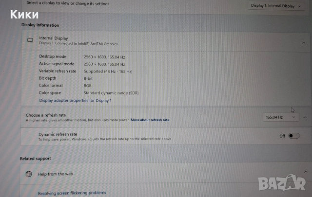 Лаптоп MSI E16 AI | 32GB RAM | 1TB SSD Intel Ultra 7 155H 16 - ядрен | 16 - инча, снимка 9 - Лаптопи за игри - 54198527