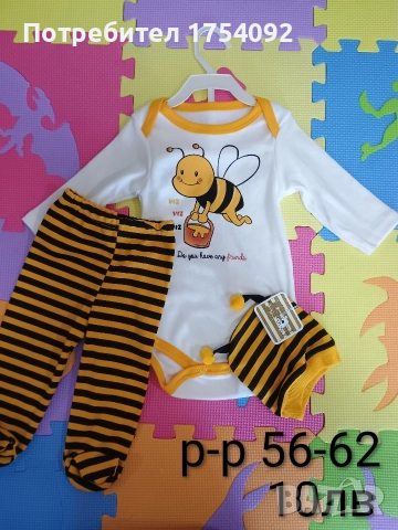 Нови дрешки , снимка 3 - Бебешки гащеризони - 52627030