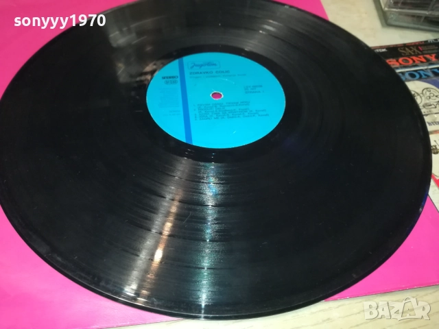 заявена-ZDRAVKO COLIC-MADE YUGOSLAVIA-ПЛОЧА 0109251958, снимка 15 - Грамофонни плочи - 51570432