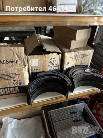 Челюсти ковани , снимка 2 - Части - 52365573