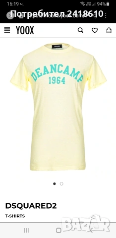 DSQUARED2 Made In Italy Slim Fit Mens Size M  ОРИГИНАЛ! Мъжка Тениска!, снимка 14 - Тениски - 53927316