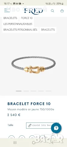 Гривна FRED FORCE 10, снимка 11 - Гривни - 50142951