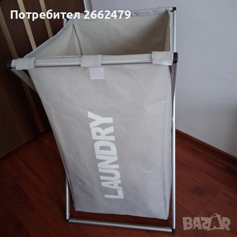 Продавам LAUNDRY- кош за дрехи.