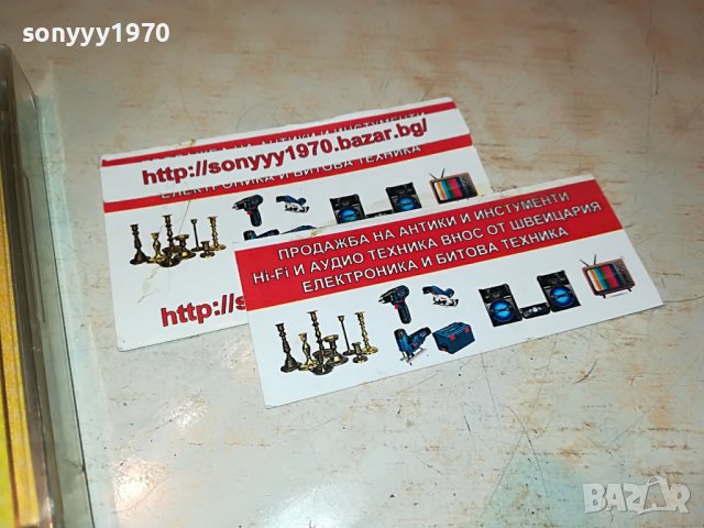 ЖЪЛТА КНИЖКА-БМК-КАСЕТА 0508221958, снимка 7 - Аудио касети - 37608373