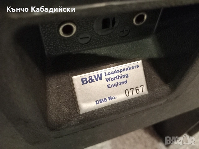 B&W dm6, снимка 6 - Тонколони - 53972778