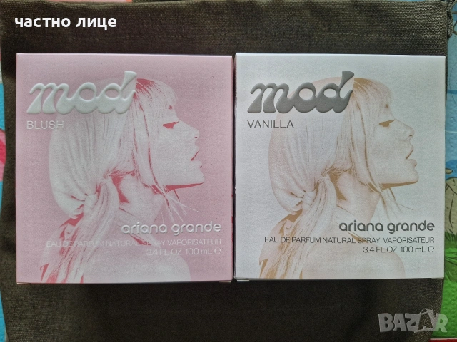 Ariana Grande MOD Vanilla 100ml