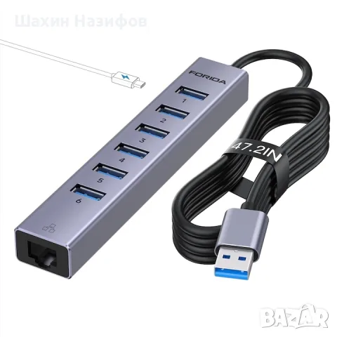 USB 3.0 хъб с 8 порта, USB към мрежов хъб с 6 USB 3.0 порта, гигабитов 