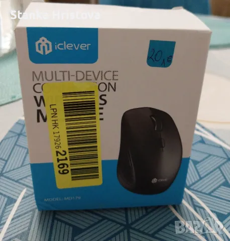 Безжична мишка IClever .