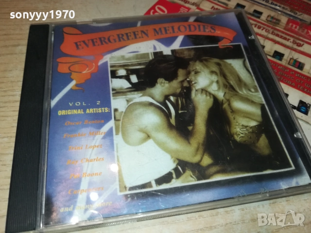 EVERGREEN 3110251826