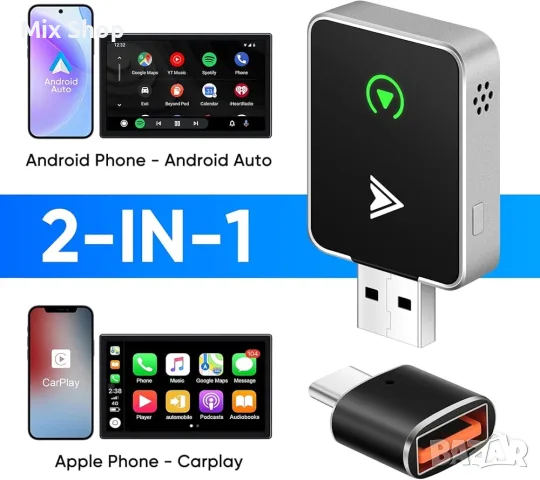 Нов Безжичен адаптер за CarPlay и Android Auto, снимка 5 - Аксесоари и консумативи - 55726587