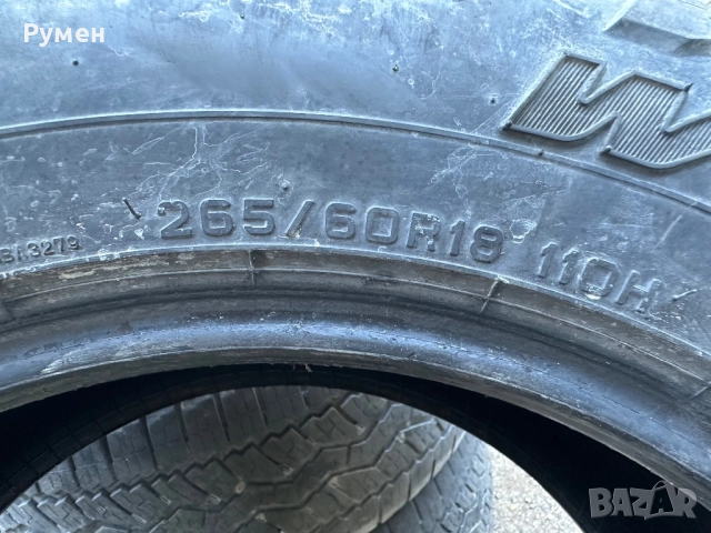 Продавам все сезонни гуми, снимка 4 - Гуми и джанти - 51849824