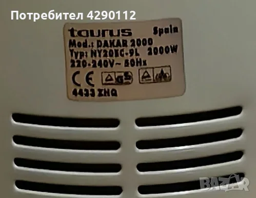 Маслен радиатор, снимка 3 - Радиатори - 56203856