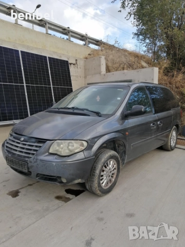 Na chasti - Grand Voiajeri - kusa i dulga baza - TRANSFORMES  - VOIAJER - 4 Broia...!!   , снимка 4 - Автомобили и джипове - 51950293