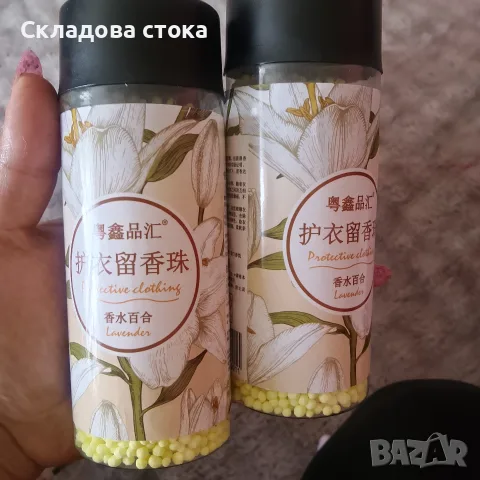 гранули за омекотяване на дрехи 