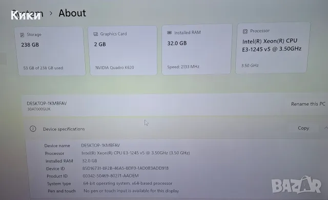Lenovo ThinkStation | Xeon E3-1245 v5 | 32GB RAM DDR4 | Nvidia P620 | 256 SSD, снимка 6 - Работни компютри - 56217647