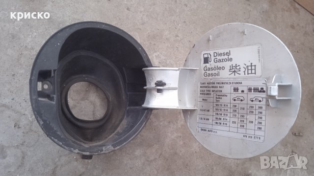 капачка резервоар шкода, снимка 2 - Части - 40790760