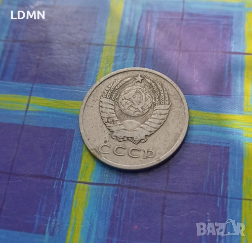 20 Копейки 1962 СССР, снимка 2 - Нумизматика и бонистика - 52075989