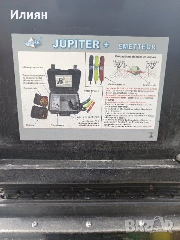 Кабелен идентификатор , снимка 6 - Други инструменти - 50511367