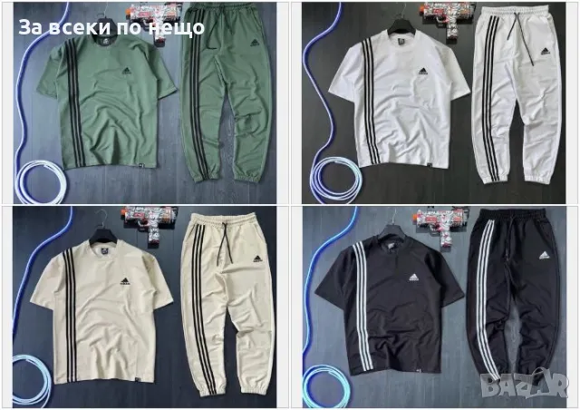 Nike Мъжки Спортен Комплект🔝Мъжки Спортен Екип Найк - Налични Различни Цветове Код LFS305