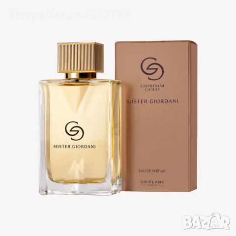 ПРОМОЦИЯ Комплект Mister Giordani, снимка 3 - Дамски парфюми - 52353799