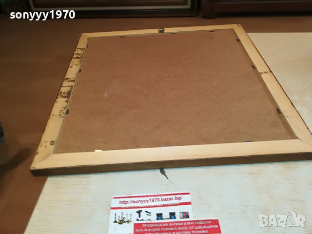 КАРТИНА 35Х35СМ ОТ ГЕРМАНИЯ 1509221624, снимка 14 - Антикварни и старинни предмети - 38012824