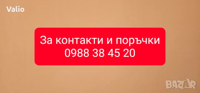 Електрическа карго товарна триколка S800, снимка 7 - Мотоциклети и мототехника - 50172608