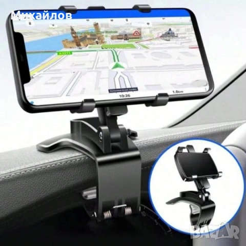 ротационна стойка за телефон