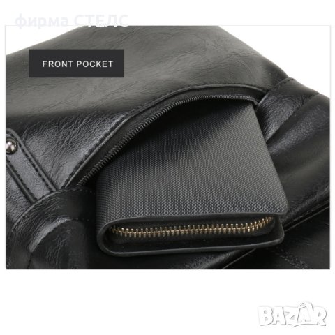 Раница STELS SQ90, Екологична кожа, 43×12.5×30см, Черен, снимка 10 - Раници - 44321904